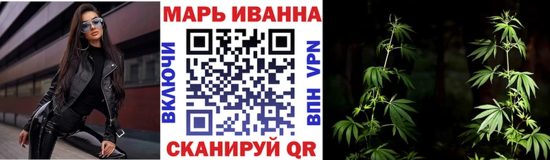 МАРИХУАНА гибрид  Новокузнецк 